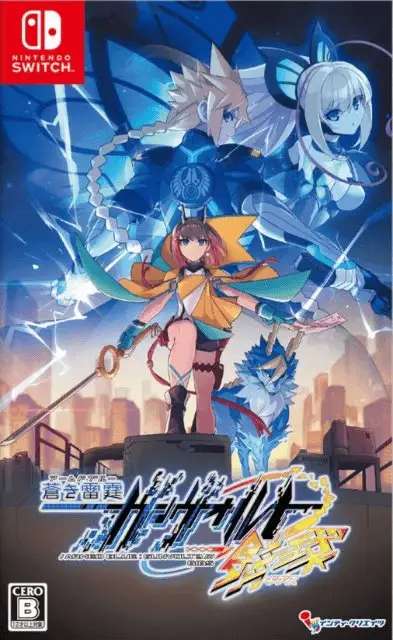 Jaquette Japan