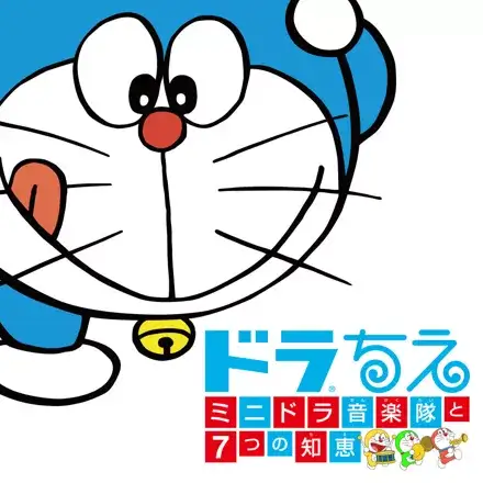 Jaquette Japan