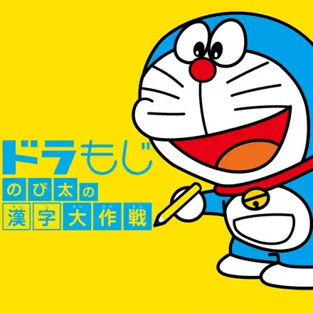 Jaquette Japan