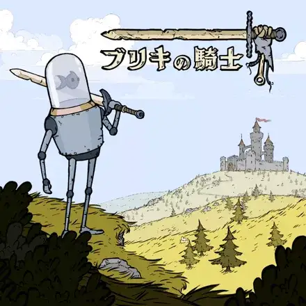 Jaquette Japan