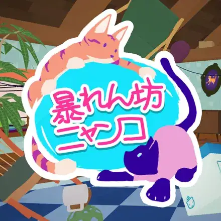 Jaquette Japan