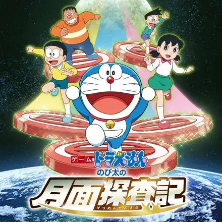 Jaquette Japan