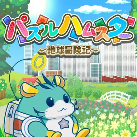 Jaquette Japan