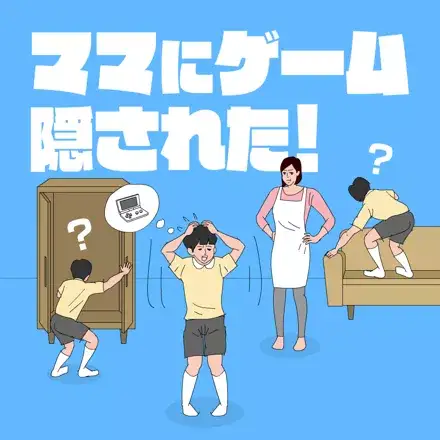 Jaquette Japan