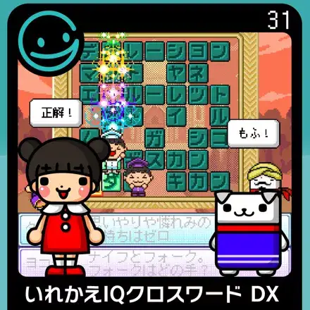 Jaquette Japan
