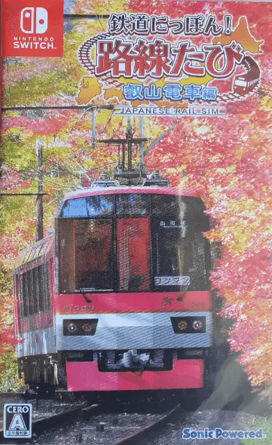 Jaquette Japan