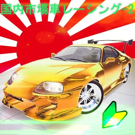 Jaquette Japan