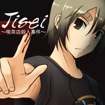 Jaquette Japan