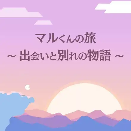 Jaquette Japan
