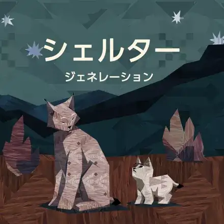 Jaquette Japan