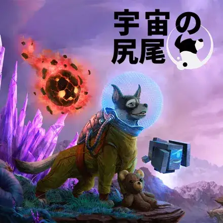 Jaquette Japan