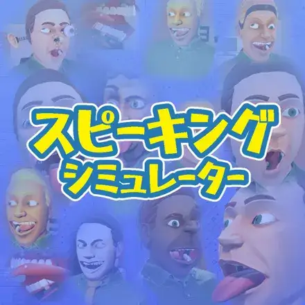 Jaquette Japan