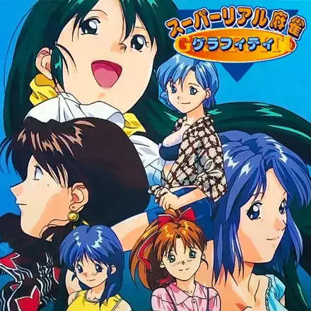 Jaquette Japan