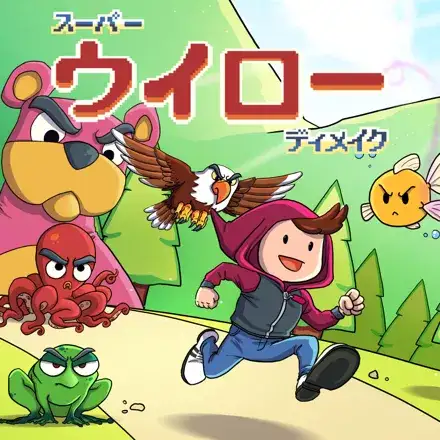 Jaquette Japan