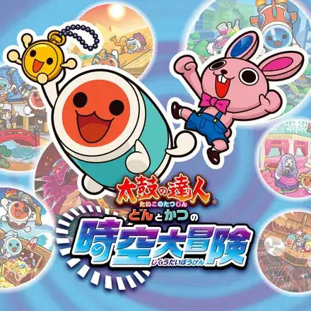Jaquette Japan