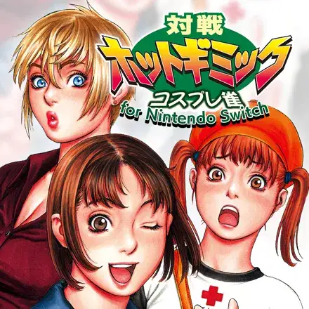 Jaquette Japan