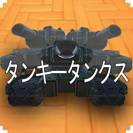 Jaquette Japan
