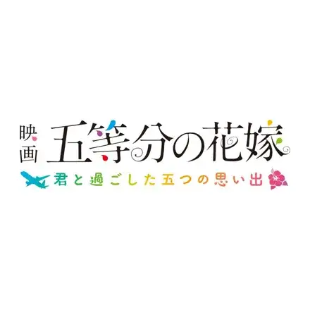 Jaquette Japan
