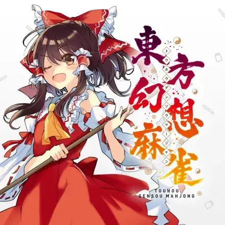 Jaquette Japan