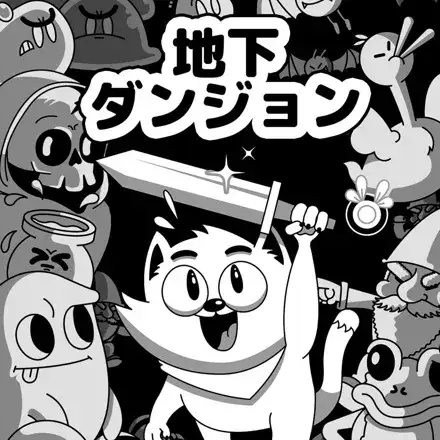 Jaquette Japan