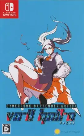 Jaquette Japan