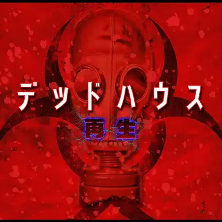 Jaquette Japan