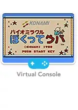 Jaquette United States