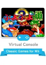 Jaquette United States