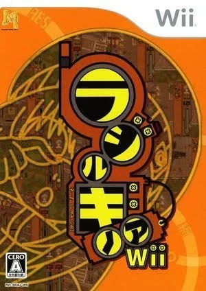 Jaquette Japan