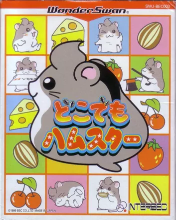 Jaquette Japan