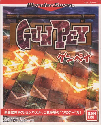 Jaquette Japan