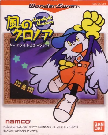 Jaquette Japan