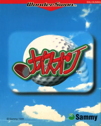 Jaquette Japan
