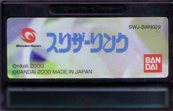 Jaquette Japan