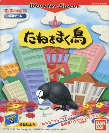 Jaquette Japan