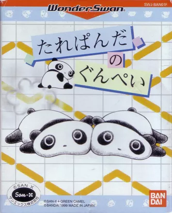 Jaquette Japan