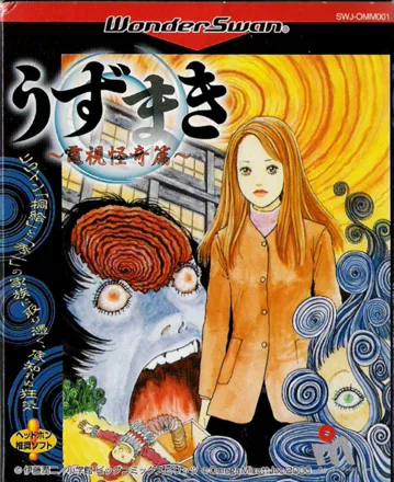 Jaquette Japan