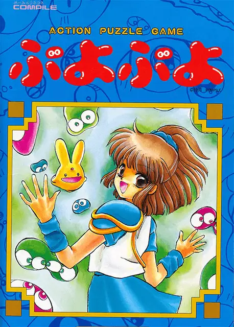 Jaquette Japan