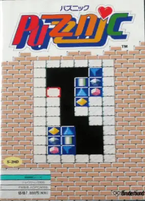 Jaquette Japan
