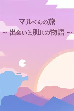 Jaquette Japan