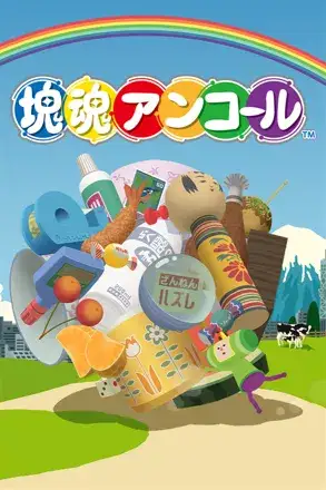Jaquette Japan